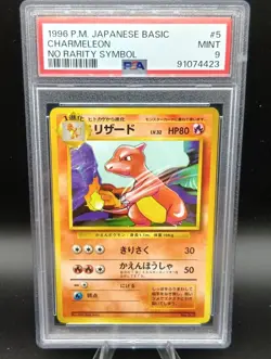 PSA 9 Charmeleon No Rarity Symbol Base Set Old Back Japanese Pokemon Card 1996 - Image 1