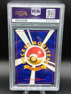 PSA 9 Charmeleon No Rarity Symbol Base Set Old Back Japanese Pokemon Card 1996 - Image 2