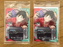 2 pieces One Piece Card Game Ichiban Kuji Monkey D. Luffy OP13-001 Leader Promo - Image 1