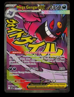 Pokemon Card Mega Gengar ex 269/217 Ascended Heroes SIR Full Art MAR NM 2026 - Image 1