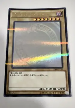 NM Dark Magician 20AP-JP101 Holographic-Parallel Rare Ghost Rare teka - Image 1
