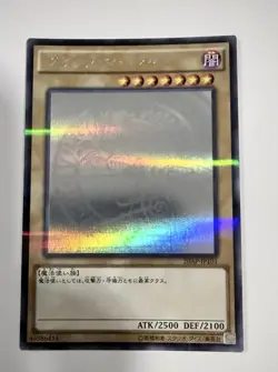 NM Dark Magician 20AP-JP101 Holographic-Parallel Rare Ghost Rare teka - Image 2