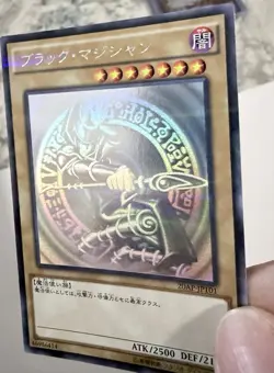 NM Dark Magician 20AP-JP101 Holographic-Parallel Rare Ghost Rare teka - Image 3