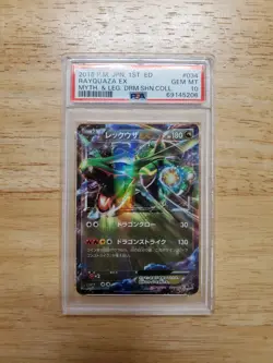 Pokemon PSA 10 GEM MINT 2016 Rayquaza Ex Mythical & Legend Dream Shine Card - Image 1
