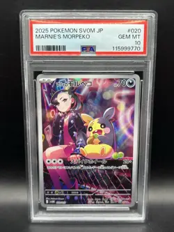 PSA 10 Marnie's Morpeko 020/019 Pokemon Card SVOM Starter Set Promo Japanese - Image 1