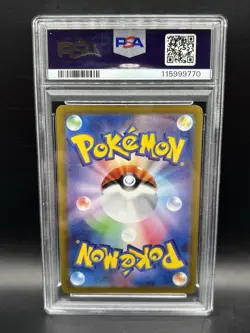 PSA 10 Marnie's Morpeko 020/019 Pokemon Card SVOM Starter Set Promo Japanese - Image 2