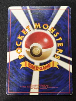 【Banned Artwork】Pokemon Card Jynx 1996 Japanese Base Set - Image 2