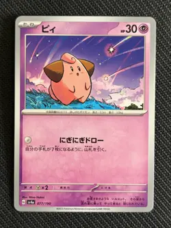 Cleffa Japanese Pokemon Pink & Pastel Kawaii Gallery - Image 1