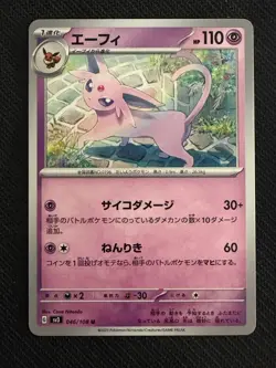 Espeon Japanese Pokemon Pink & Pastel Kawaii Gallery - Image 1