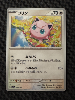 Jigglypuff ~ Japanese Pokemon Pink & Pastel Kawaii Gallery - Image 1
