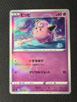 Clefairy (Shiny) Japanese Pokemon Pink & Pastel Kawaii Gallery - Image 1