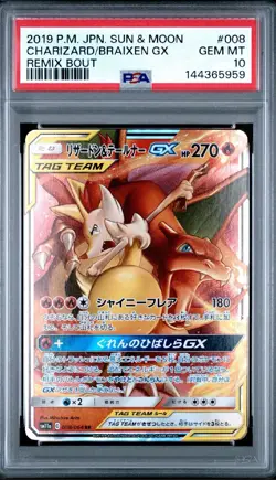 2019 POKEMON JPN SUN & MOON REMIX BOUT #008 CHARIZARD & BRAIXEN GX PSA 10 - Image 1