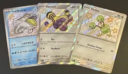 Paldean Fates Shiny Pokemon Set Of 3 - Image 1