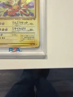 1997 Pokemon Jungle Jolteon Holo #135 PSA 10 Gem Mint - Image 5