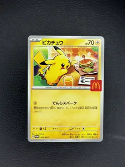 Pokemon TCG Pikachu McDonald’s Promo 2025 Japanese 020/M-p NM✅ - Image 1