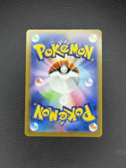 Pokemon TCG Pikachu McDonald’s Promo 2025 Japanese 020/M-p NM✅ - Image 2