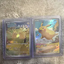 Pokemon Pikachu Foil Cards 170/151 AR & 173/151 AR Chinese Lot of 2 - Image 1