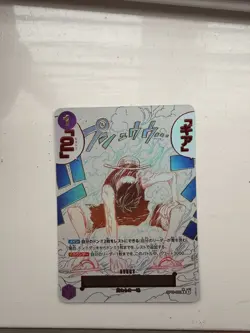 One Piece Card Japanese Luffy OP11-080 A Fist of Divine Speed SP R Gear 2 NM - Image 4