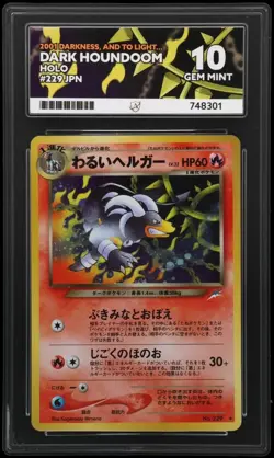 Ace 10 Dark Houndoom Holo 229 Neo Destiny Pokemon Japanese Card - Image 1