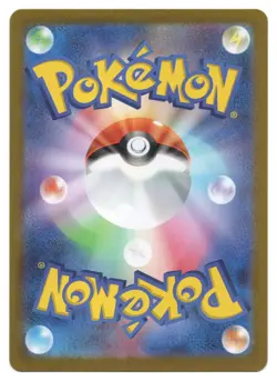 Pokemon TCG Zapdos ex | #145/165 Pokemon Card 151 | Japanese - Image 2