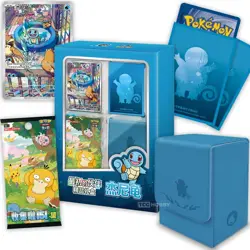 Pokemon TCG Chinese 151 Surprise Original Partner Premium Squirtle Gift Box - Image 2