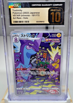 Toxtricity 181/172 CGC 10 Pristine – VSTAR Universe Art Rare Japanese Pokemon - Image 1