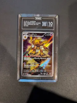 2025 Pokemon Mega Symphonia Japanese 071/063 Alakazam Art Rare TAG 10 - Image 1