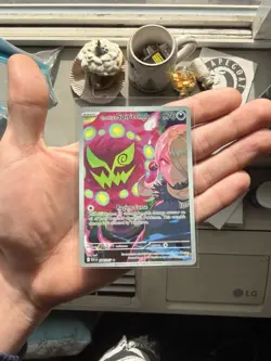 Pokemon Cynthia's Spiritomb ME3 Ascended Heroes 244/217 Illustration Rare - Image 1