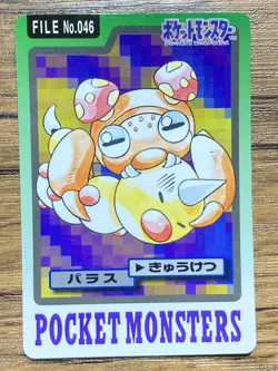 Pokemon Carddass Card Paras File No.46 Bandai Pocket Monsters 1997 - Image 1