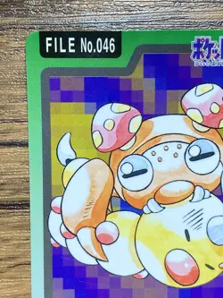 Pokemon Carddass Card Paras File No.46 Bandai Pocket Monsters 1997 - Image 4