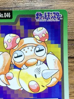 Pokemon Carddass Card Paras File No.46 Bandai Pocket Monsters 1997 - Image 5
