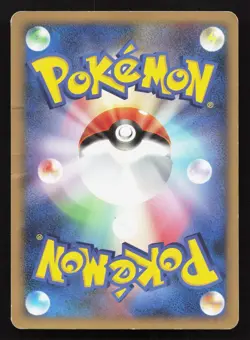 Skitty DPBP#351 Temple of Anger HP Japanese Pokemon Card TCG - Image 2