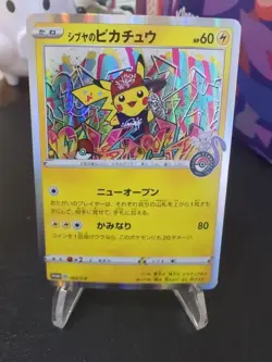 Shibuya's Pikachu 002/S-P Center Opening Promo HP Japanese Pokemon Card Japan - Image 1