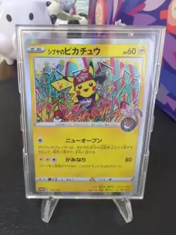Shibuya's Pikachu 002/S-P Center Opening Promo HP Japanese Pokemon Card Japan - Image 2