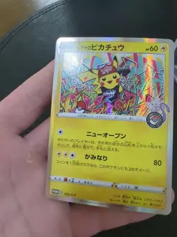 Shibuya's Pikachu 002/S-P Center Opening Promo HP Japanese Pokemon Card Japan - Image 4
