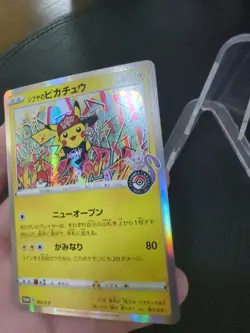 Shibuya's Pikachu 002/S-P Center Opening Promo HP Japanese Pokemon Card Japan - Image 5