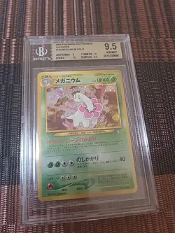 Meganium Holo Japanese Premium File Neo 1 Genesis 2000 Pokemon Card #154 bgs 9.5 - Image 1