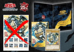 Yu-Gi-Oh! 25th Anniversary Blue-Eyes White Dragon Ukiyoe Stamp Set 1 (No Stamps) - Image 1