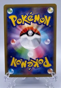 Briar SAR 132/102 sv7 Japanese Pokemon Card Stellar Miracle - NM - Image 2