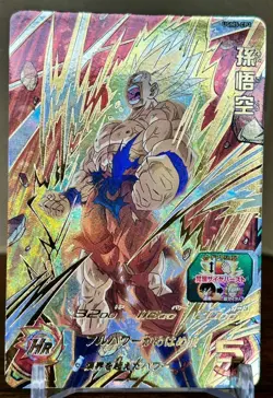 Bandai Super Dragon Ball Heroes cards UGM5-CP1 Son Goku Trading card - Image 1
