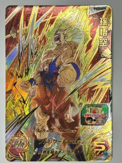 Bandai Super Dragon Ball Heroes cards UGM5-CP1 Son Goku Trading card - Image 2
