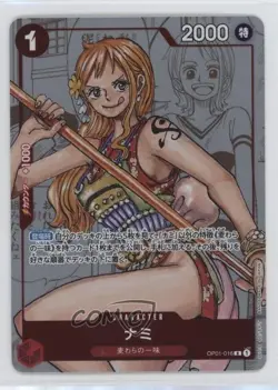 2022 One Piece Card Game: 25th Anniversary Premium Collection Japanese R Nami - Image 1
