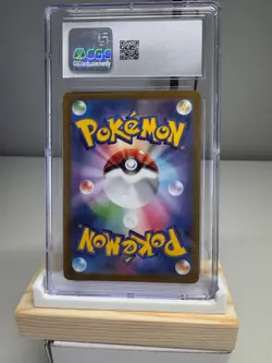 Sunflora 102/101 Art Rare Japanese Mask of Change SV6 Pokemon Card Mint AR Holo - Image 2
