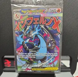 POKEMON SEALED MEGA CHARIZARD X EX 023 & ORICORIO EX 024 UPC PROMOS - Image 1