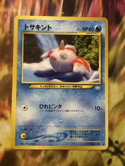 Goldeen No. 118 Pokemon Card Neo Revelation Pocket Monsters Japanese - Image 1