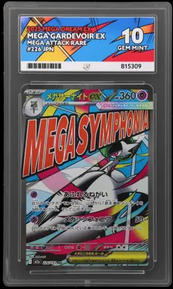 Mega Gardevoir 2025 Mega Dream EX Japanese Pokemon Card 226/193 Ace 10 - Image 1