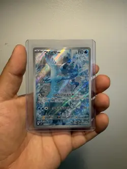Articuno AR 102/100Sv9 Art Rare Holo Japanese Pokemon Battle Partners TCG - Image 1