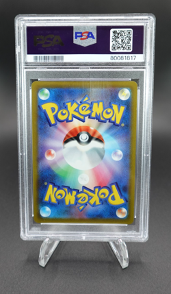 Cynthia's Ambition 2022 Pokemon Japanese SWSH Star Birth Full Art #114 PSA 10 - Image 2