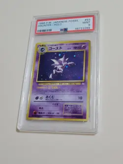 Haunter - Pokemon Japanese Fossil #93 - Holo - Mint PSA 9 - Image 1