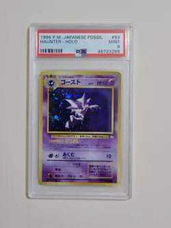 Haunter - Pokemon Japanese Fossil #93 - Holo - Mint PSA 9 - Image 2